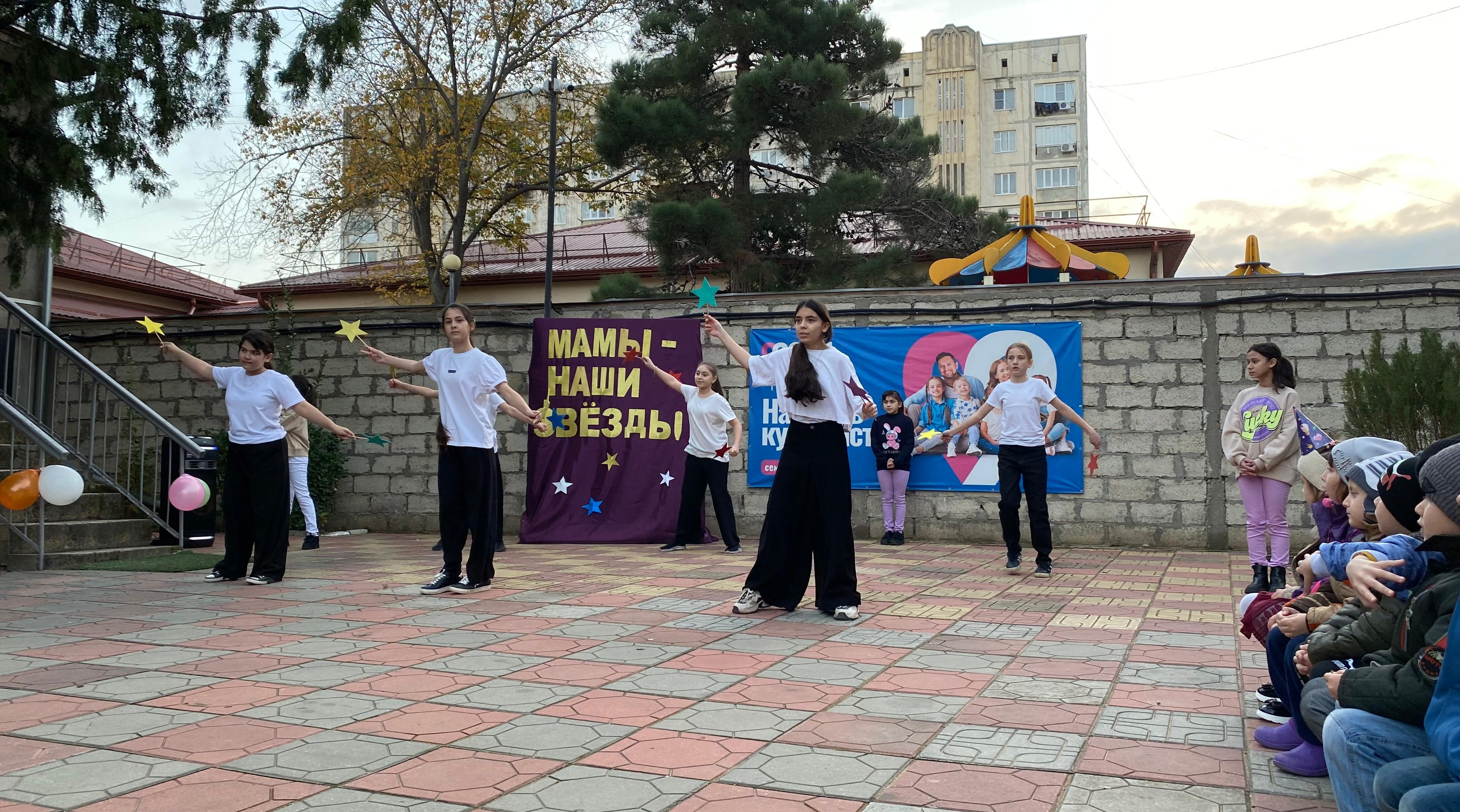 Флэшмоб "Мамы - наши звезды"